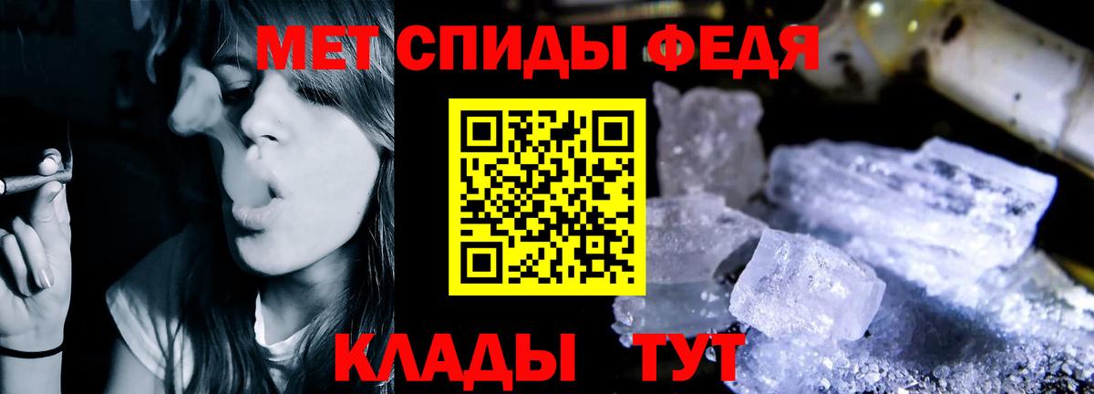 Amphetamine VHQ Благовещенск
