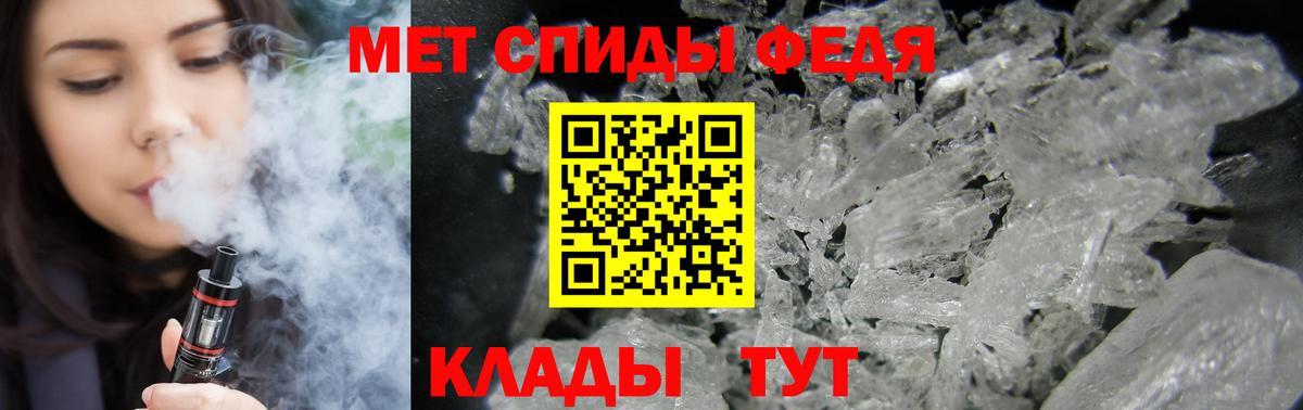 Amphetamine  Вход с VPN  Амфетамин  АМФ 97%  Благовещенск 