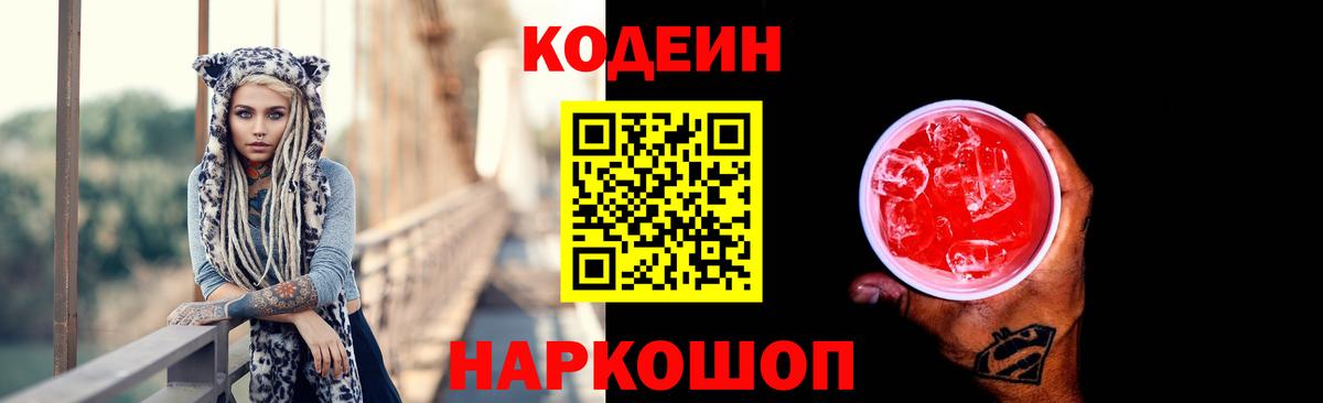 LSD-25  Канабис  Благовещенск  Меф МЯУ МЯУ   ГАШ  Cocaine  Вход с VPN  Каннабис  Гашиш  АМФЕТАМИН кристаллы 