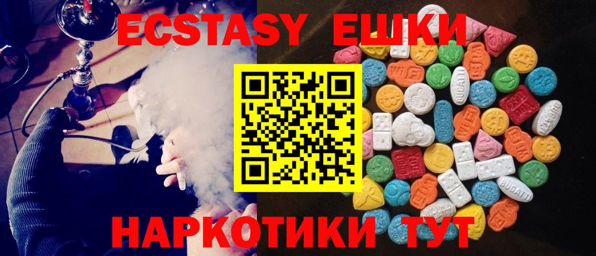 Экстази Cube  ЭКСТАЗИ бентли  Вход с VPN  ЭКСТАЗИ  Благовещенск 
