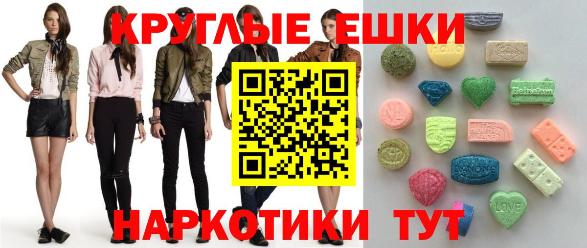 Экстази Дубай Благовещенск