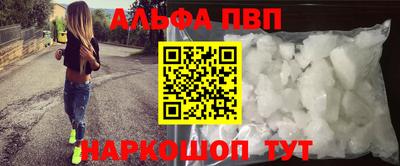 скорость mdpv Ставрополь