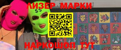 наркотики Бугуруслан