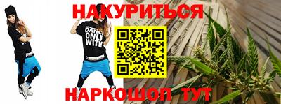 наркотики Бугуруслан