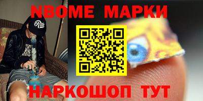 наркотики Бугуруслан