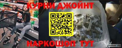 наркотики Бугуруслан