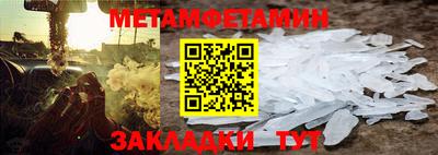 тгк Бузулук