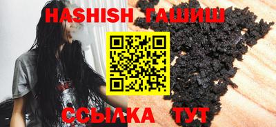 тгк Бузулук