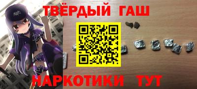наркотики Бугуруслан