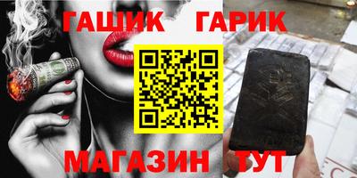 наркотики Бугуруслан