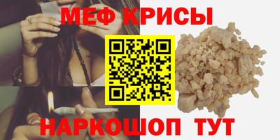 наркотики Бугуруслан