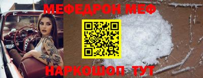 тгк Бузулук