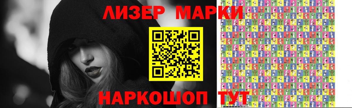 LSD-25 экстази ecstasy  Вход с VPN  Благовещенск  ЛСД экстази ecstasy 