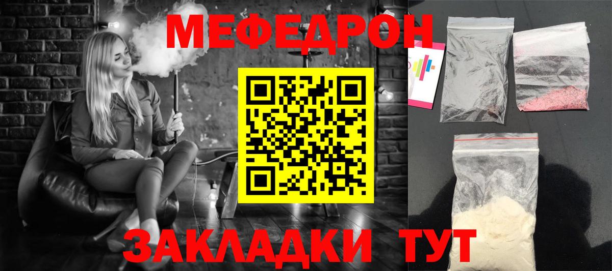АМФЕТАМИН Благовещенск
