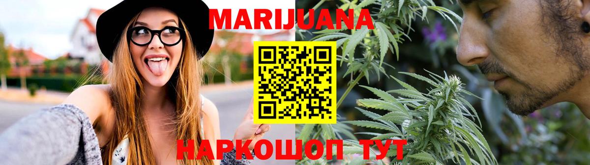 Каннабис OG Kush  Бошки марихуана OG Kush  Благовещенск  Шишки марихуана OG Kush  Вход с VPN 